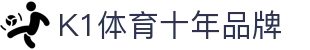K1体育·(CN中国)-十年品牌值得信赖